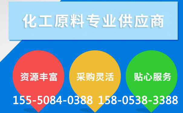 泰安氫氧化鈉具有腐蝕性，為什么還可以用來做肥皂？